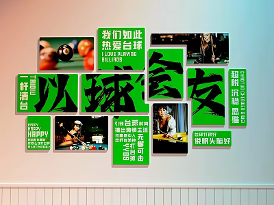 Billiard Themed Wall Decor With Green Elements Balls Table Photos And Slogans 3d model