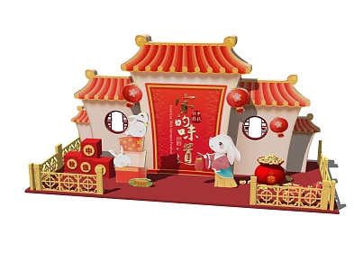 New Chinese Meichen Mid-Autumn Festival Shangchao Meichen 3d model