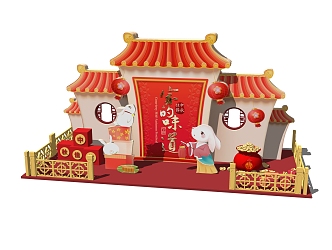 New Chinese Meichen Mid-Autumn Festival Shangchao Meichen 3d model