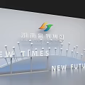 Development Timeline Exhibition With 1993 2000 2022 2023 And 2024 Annual Milestones