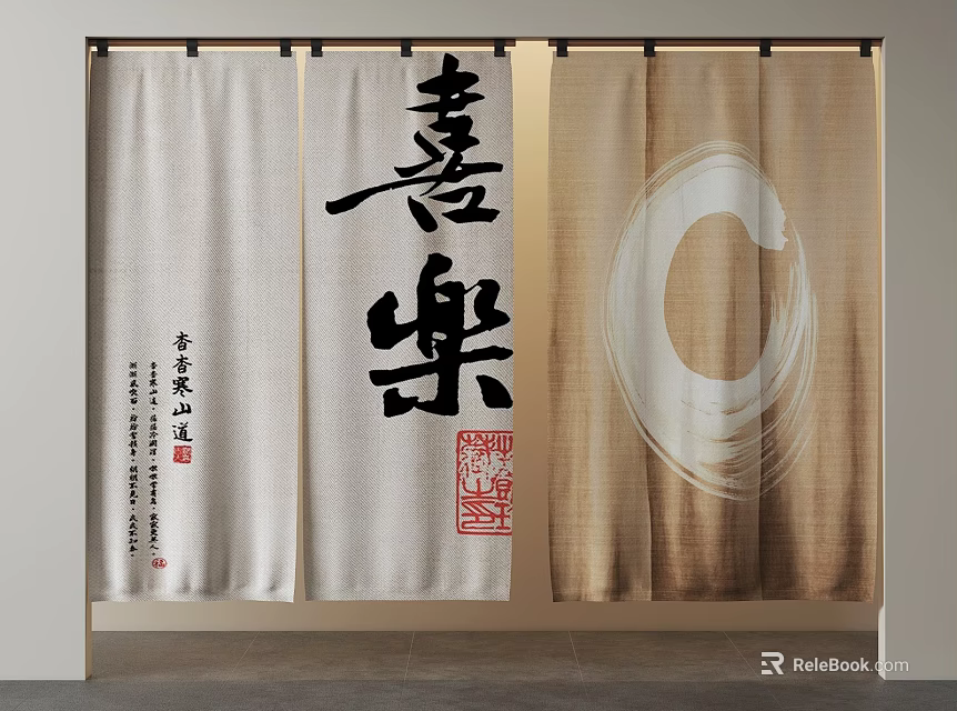 Chinese Traditional Fabric Curtain With Joy Calligraphy And Red Seal Pattern 3d model 