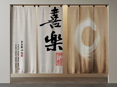 Chinese Traditional Fabric Curtain With Joy Calligraphy And Red Seal Pattern 3d model