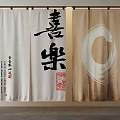 Chinese Traditional Fabric Curtain With Joy Calligraphy And Red Seal Pattern