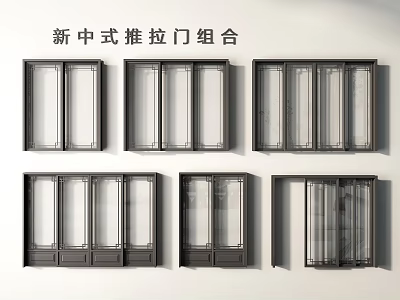 New Chinese Style Sliding Doors Combination with Various Traditional Design Elements 3d model