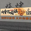 Vibrant Happy Barbecue Lightbox With Grilled Skewers Images And Promotional Text
