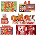 Year of the Rabbit Meichen New Year Spring Festival Meichen Shopping Mall New Year Promotion Meichen Shopping Mall Window Meichen 3d model
