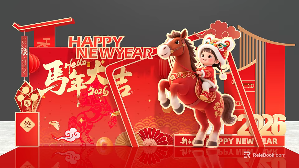 Festive Year of the Horse Photo Spot With Red Decorations Cartoon Horse 2026 3d model 
