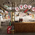 Traditional Chinese Restaurant Interior With Classic Signboards Red Lanterns And Dining Tables