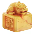 Yellow Mythical Beast Sculpture With Square Base And Carved Characters