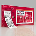 Interactive Area 2025 Check In Calendar For 100 Happy Life Activities Red Design