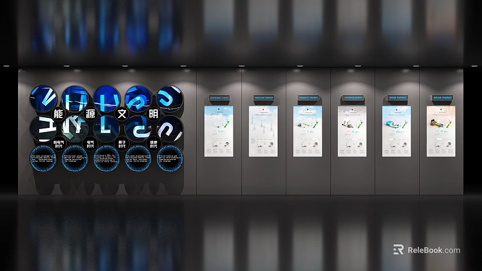 Modern Digital Display Wall With Circular Icons And Multiple Screens 3d model