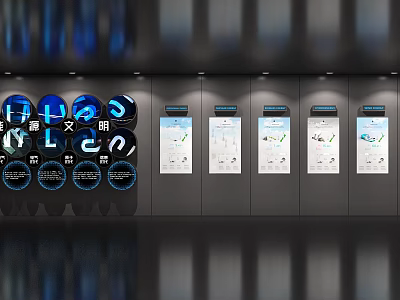 Modern Digital Display Wall With Circular Icons And Multiple Screens 3d model