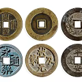 Vintage Ancient Chinese Coin Ornament Decor Set with Intricate Characters and Distressed Patina Design