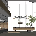 Elderly Rehabilitation Center Interior With Wooden Reception Desk Green Plants And Large Windows