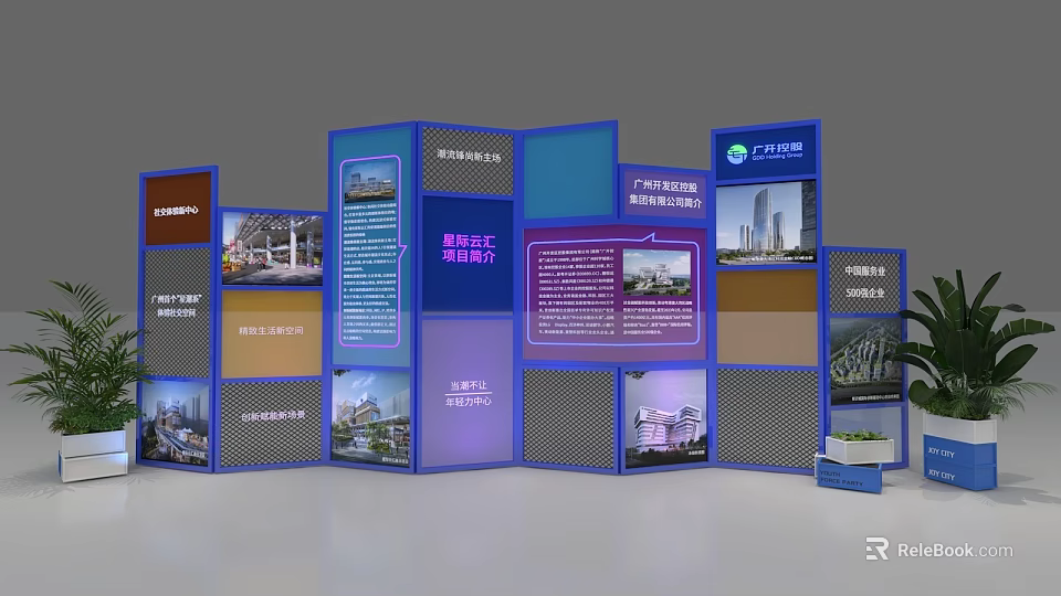 Event Display Wall With Corporate Exhibition Information Panels And Image Text Content 3d model 
