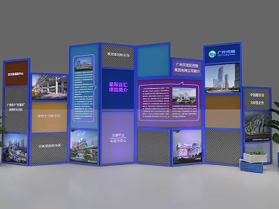 Event Display Wall With Corporate Exhibition Information Panels And Image Text Content 3d model