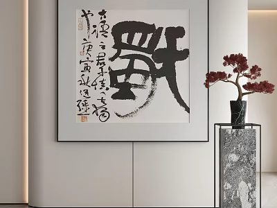 Framed Chinese Calligraphy Art With Fu Character And Red Bonsai In Modern Minimalist Interior 3d model