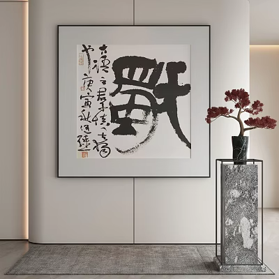 Framed Chinese Calligraphy Art With Fu Character And Red Bonsai In Modern Minimalist Interior 3d model