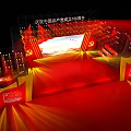 Communist Party of China 100th Anniversary Celebration Stage With Red Yellow Decor And Lighting Effects
