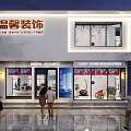 Modern Storefront Design With Orange Signage Two Story Building Glass Doors Windows And Decorative Elements
