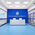 Law Enforcement Evidence Preservation Service Hall Interior With White Reception Desk And Glass Doors