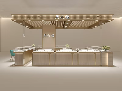 Modern Jewelry Store Interior Design Featuring Golden Display Counters And Elegant Jewelry Displays 3d model