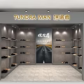 TUNDRA MAN Shoe Store Interior With Display Shelves And Various Footwear