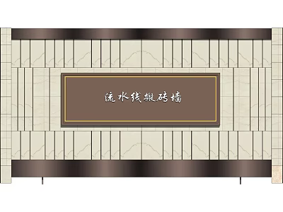 Flowing Water Line Feature Wall Design With Brown Panel And Tile Patterns 3d model