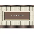 Flowing Water Line Feature Wall Design With Brown Panel And Tile Patterns