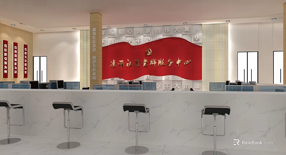Incorruptible Jiangxia Party and Mass Service Hall With Red Backdrop And Service Counter 3d model 