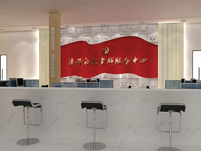 Incorruptible Jiangxia Party and Mass Service Hall With Red Backdrop And Service Counter 3d model
