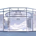 Modern Curved Glass Building Entrance At Wuhan Yangtze Avenue Exhibition Hall