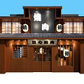Traditional Japanese Restaurant Interior With Wooden Decor Lanterns Masks And Seating Area
