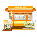 Happy Family Golden Home Pavilion With Floral Decorations And We Are Family Sign