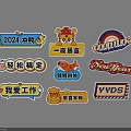 New Year Decorative Stickers Featuring Chinese Blessing Messages And Various Designs