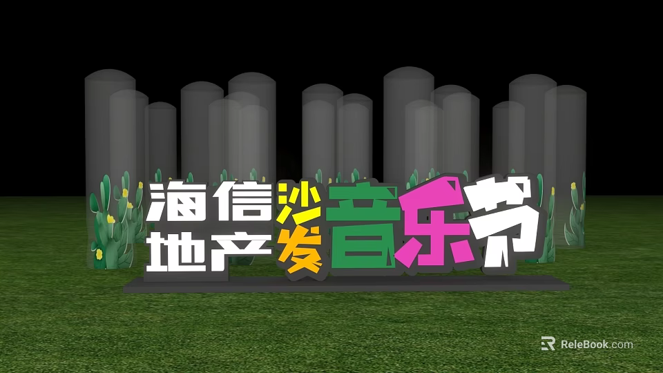 3D Letters for Shaxi Music Festival by Hisense Real Estate on Green Grass with Columns 3d model 