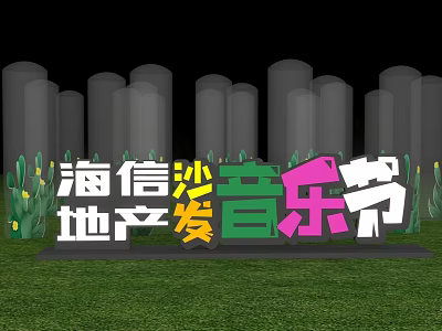 3D Letters for Shaxi Music Festival by Hisense Real Estate on Green Grass with Columns 3d model