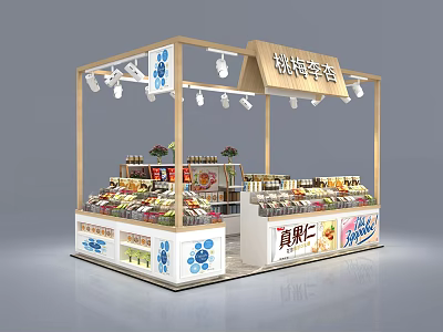Mall Shop Fruit Nut Snack Display Booth With Wooden Frame Hanging Lights And Shelves 3d model
