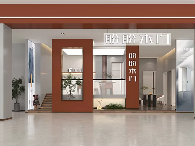 Pan Pan Wooden Doors Retail Store With Modern Showroom And Interior Design 3d model