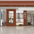 Pan Pan Wooden Doors Retail Store With Modern Showroom And Interior Design