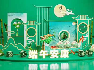 Festive Green Dragon Boat Festival Photo Check In Spot With Traditional Chinese Architecture And Zongzi 3d model