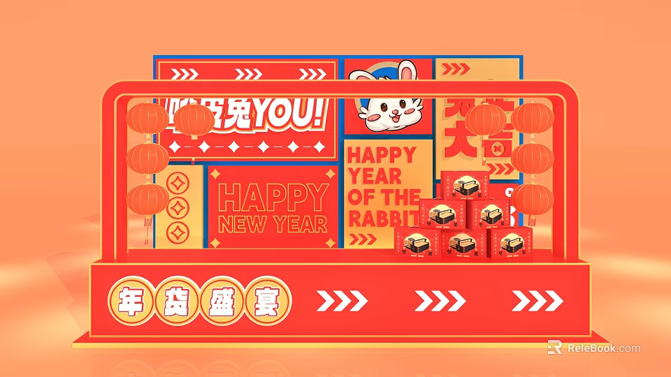 Vibrant Year of the Rabbit New Year Celebration With Lanterns and Gift Boxes 3d model 