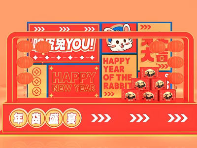 Vibrant Year of the Rabbit New Year Celebration With Lanterns and Gift Boxes 3d model