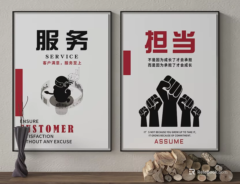 Service And Assume Responsibility Posters With Customer Satisfaction And Fists Design 3d model 
