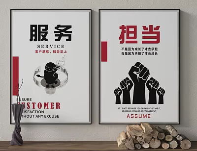 Service And Assume Responsibility Posters With Customer Satisfaction And Fists Design 3d model