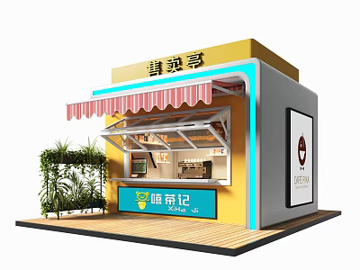 Yellow Tea Shop Kiosk With Red White Awning Glass Windows And Plants 3d model