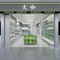 Modern Clothing Store Interior With Glass Showcase Shelves And Bright Lighting