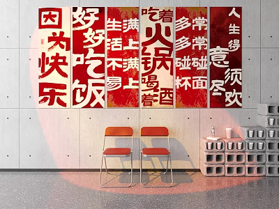 Traditional Chinese Wall Decor with Red Background White Characters Orange Chairs and Grey Shelf 3d model