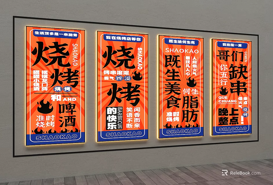Outdoor Decorative Lights with Orange Lightbox for BBQ Night Snack Advertising and Text 3d model 