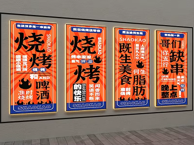 Outdoor Decorative Lights with Orange Lightbox for BBQ Night Snack Advertising and Text 3d model